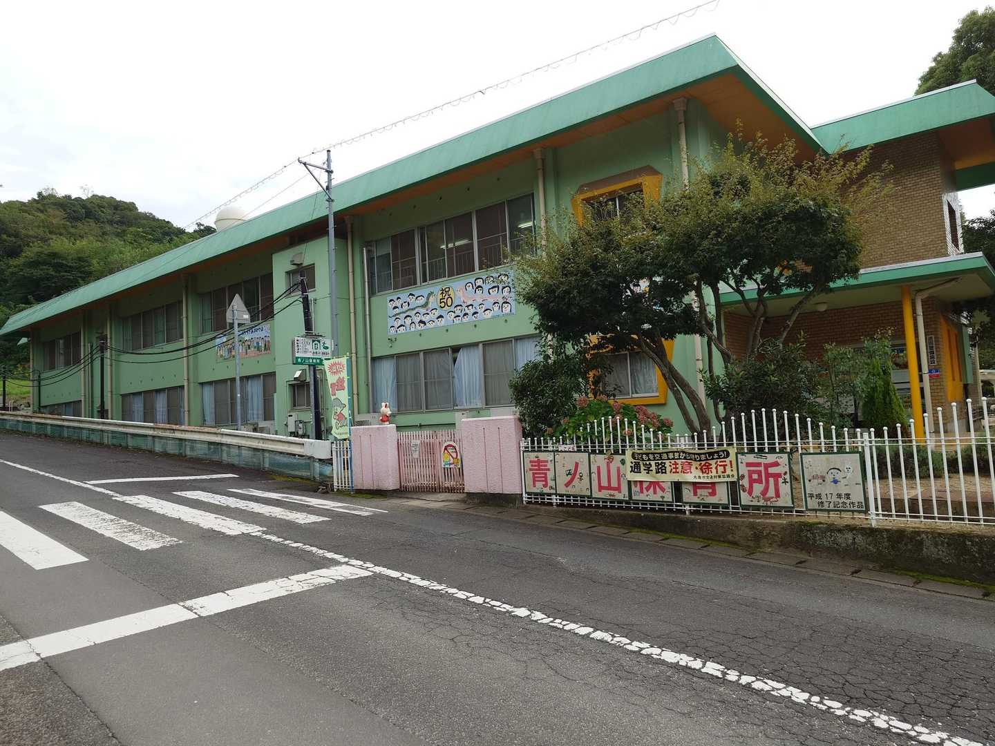 青ノ山保育所前駐車場に駐車