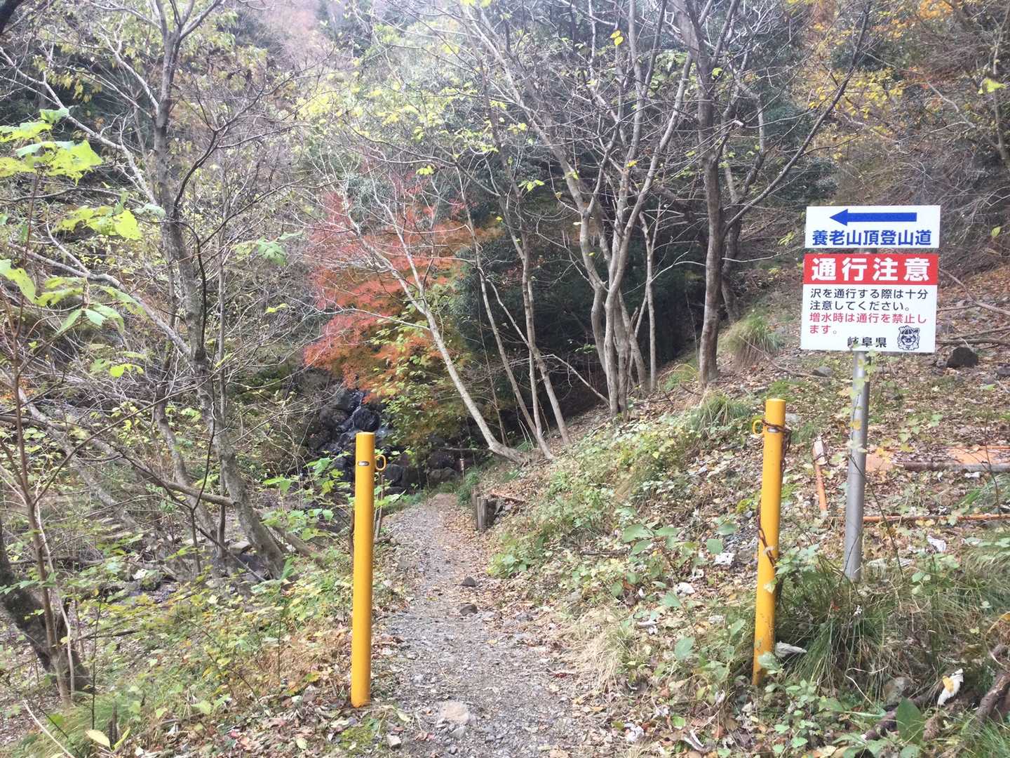 養老公園-養老の滝-三方山-小倉山-養老山 往復コースの写真