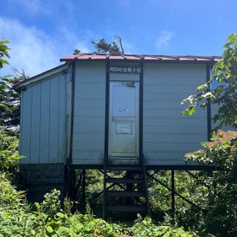 避難小屋
