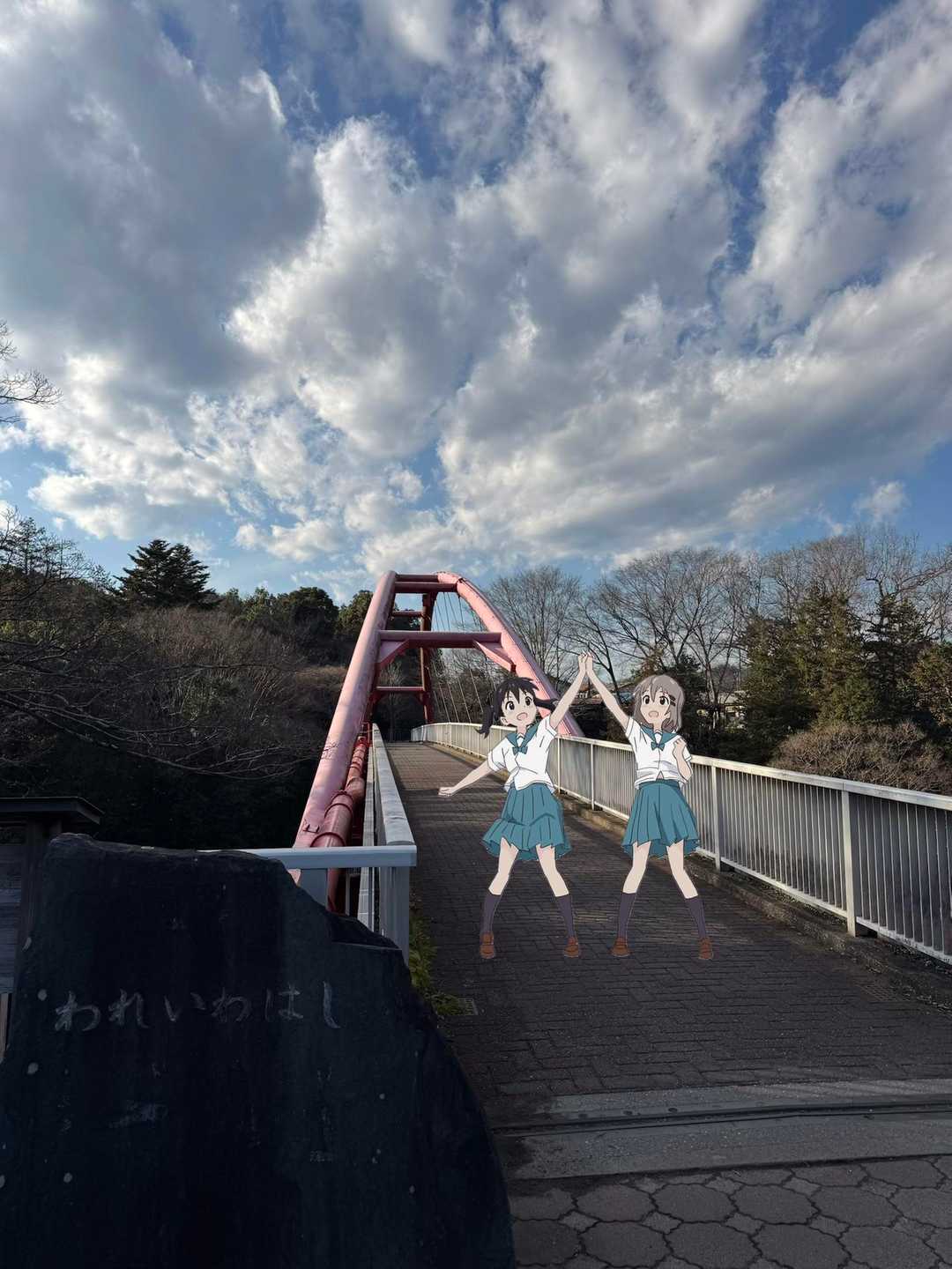 ちょこっとヤマノススメ聖地巡礼😘 / たかもん😗さんの天覧山・多峯主