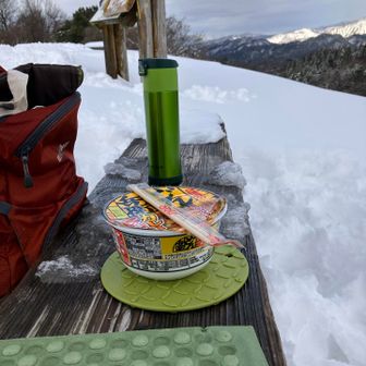 「サタプラ」試してランキングで絶賛されていた、どん兵衛カレーうどん。正直味の違いがわからない🤣
山頂寒いと思って、家でお湯を沸かして持ってきたけど、ちょっと冷める。
本日の貴重な飲み物、カレースープを飲み干せば、冬なので何とかなった。
