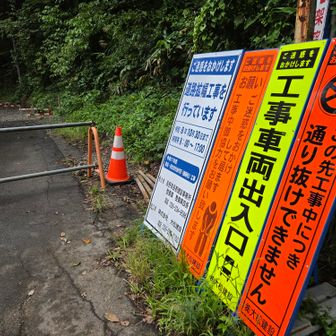 途中、全面工事していました。
今日はお休みだったので、通過できましたが、多分平日は❌
お気をつけください。