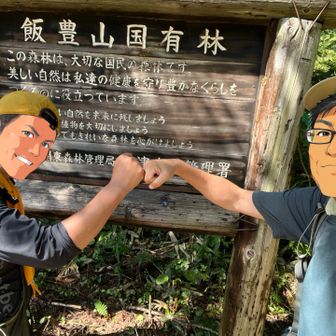 ゴール。AIに丸投げすると看板の文字とかデタラメになるので顔部分だけ切り貼り。
相方さん、今回もありがとうございました👍