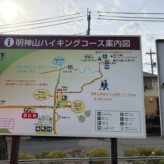 明るいところで再掲