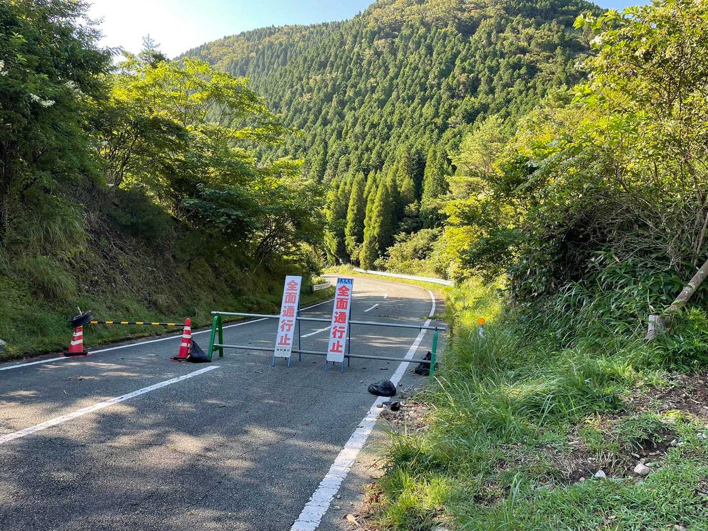 地蔵峠の先は通行止めに