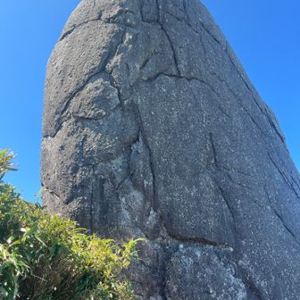 栗生岳