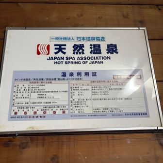 ホント、良かったです❗️右のだいたい43℃くらいかな〜