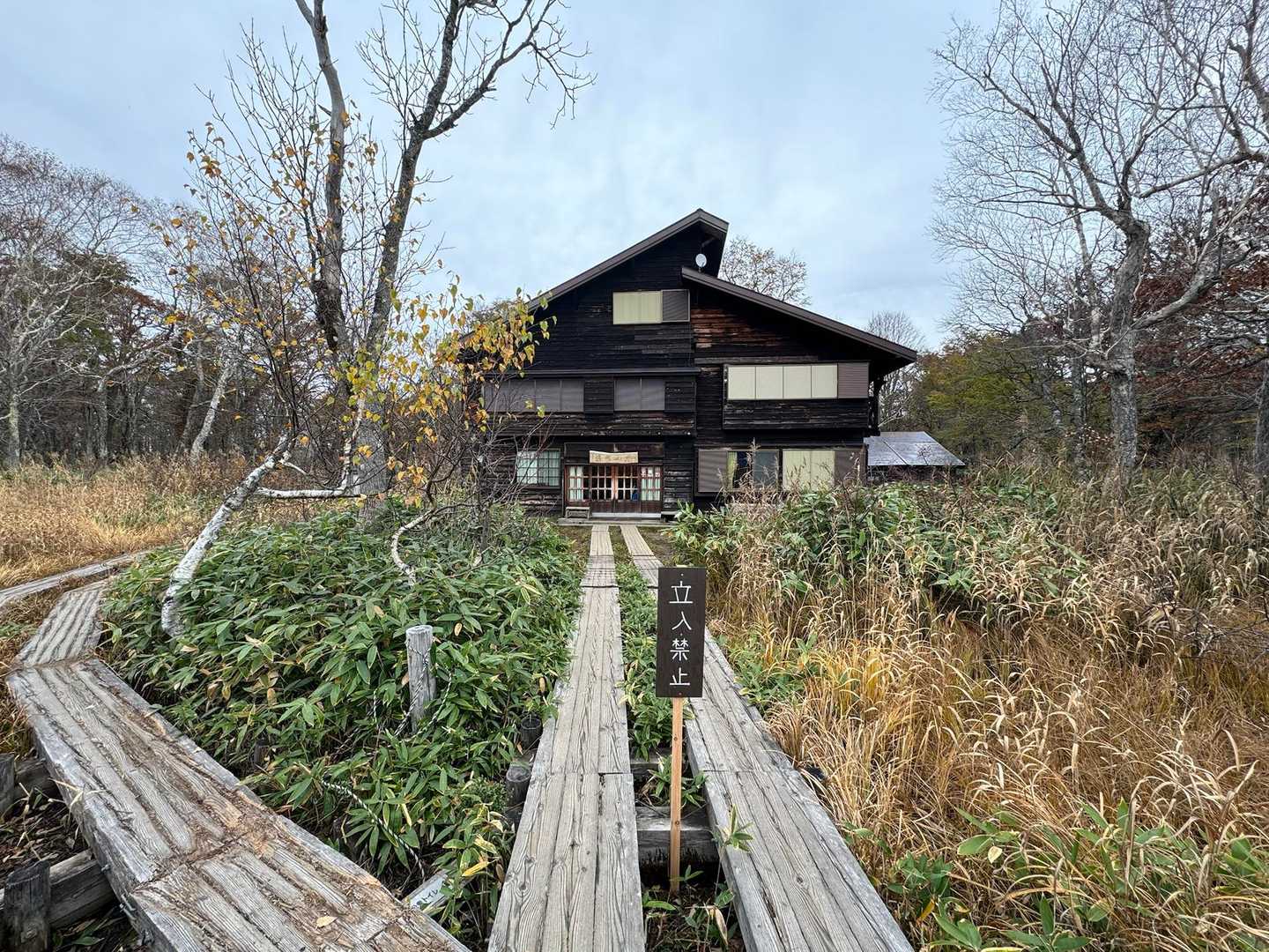 龍宮小屋はもうクローズ🛖