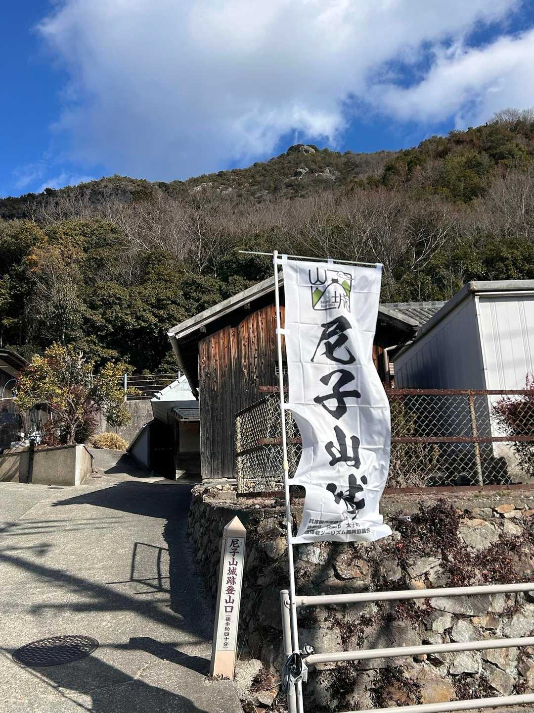 あのテッペンに行ってきました