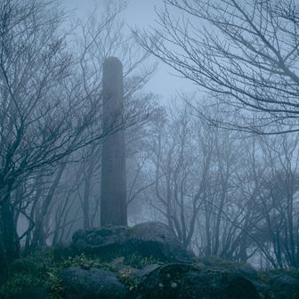 英彦山・中岳到着。