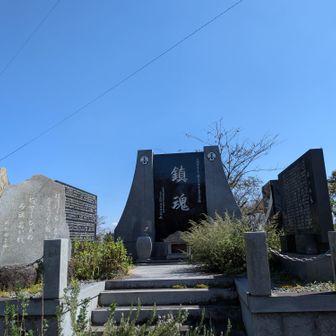 通り道の三ヶ根観音にはたくさんの碑
鎮魂の碑🙏