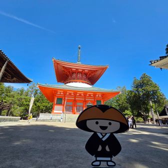 根本大塔🙏とこうやくん😊