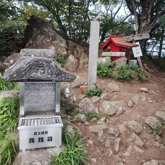 十二ヶ岳、登頂しました〜