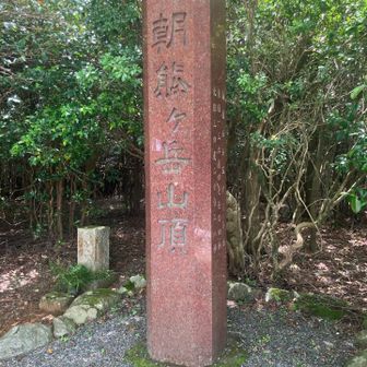 石碑555m