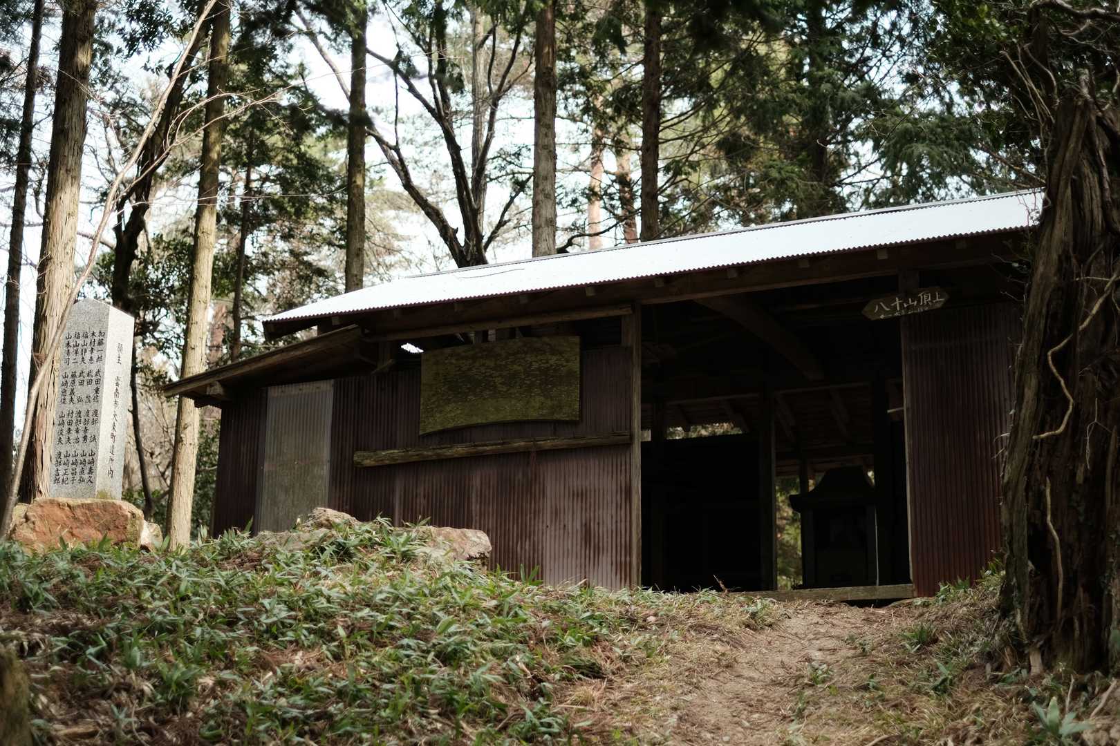山頂は広く御堂があります