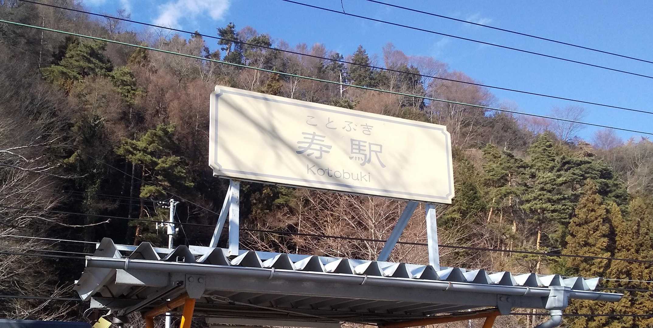 ただいま😌
年明け早々、おめでたい笑