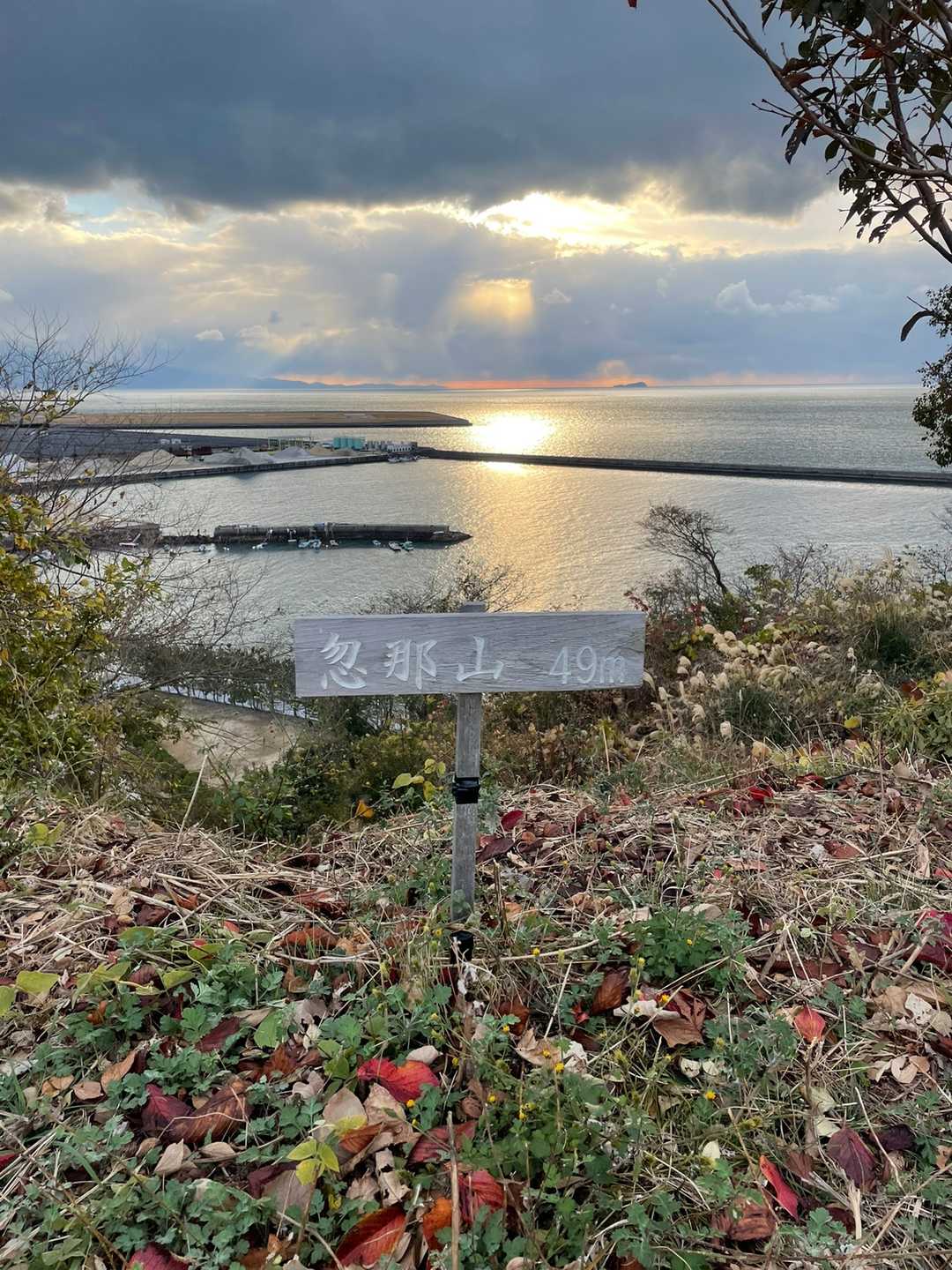 伊予灘の夕暮れ❣️