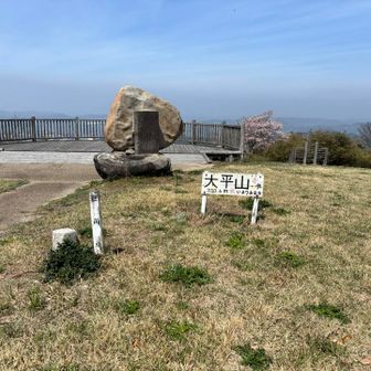 こちらはホントに寄っただけなので、
ほぼ写真なしなのです。
とりあえずピーク❣️