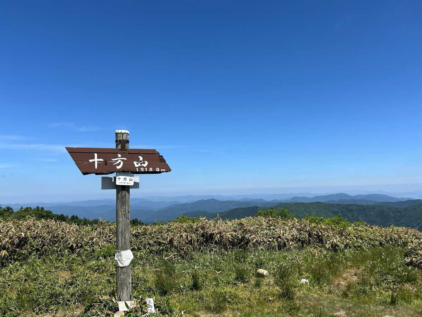 到着
天気も良く最高でした✨