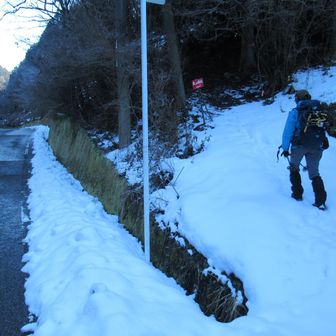 同行者との雪山は久しぶり。
不安だらけでスタート▶️