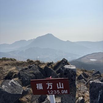 目の前に由布岳^_^
霞んでるのが残念🫤