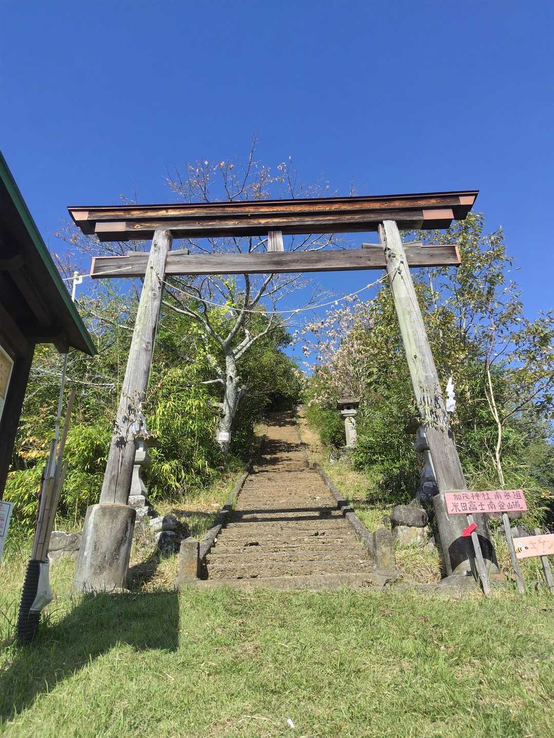 カッコイイ鳥居⛩️
お邪魔致します🙏