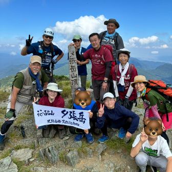 夕張岳とユウパリコザクラの会の皆さんで✌️