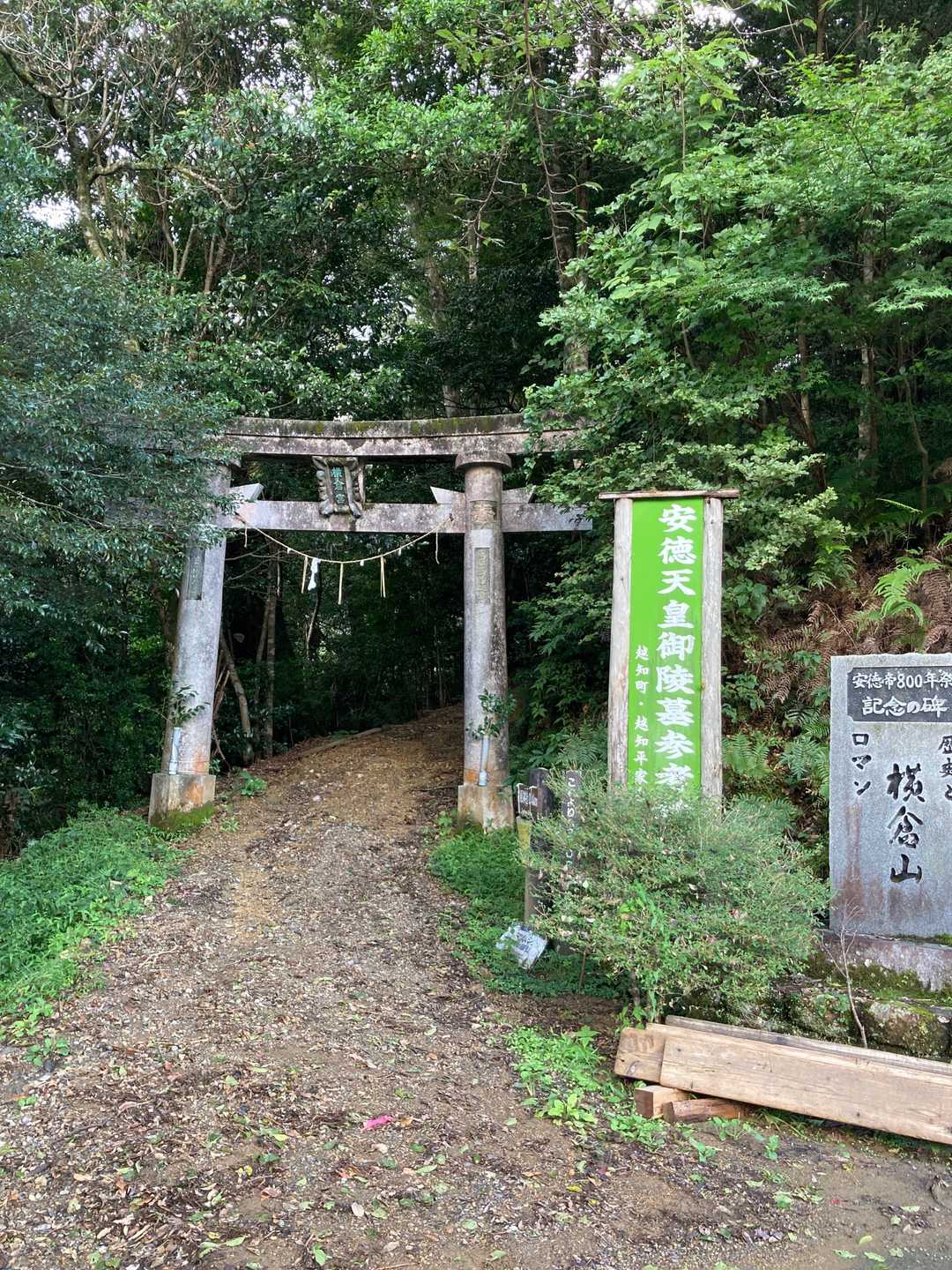 横倉山 周回コースの写真