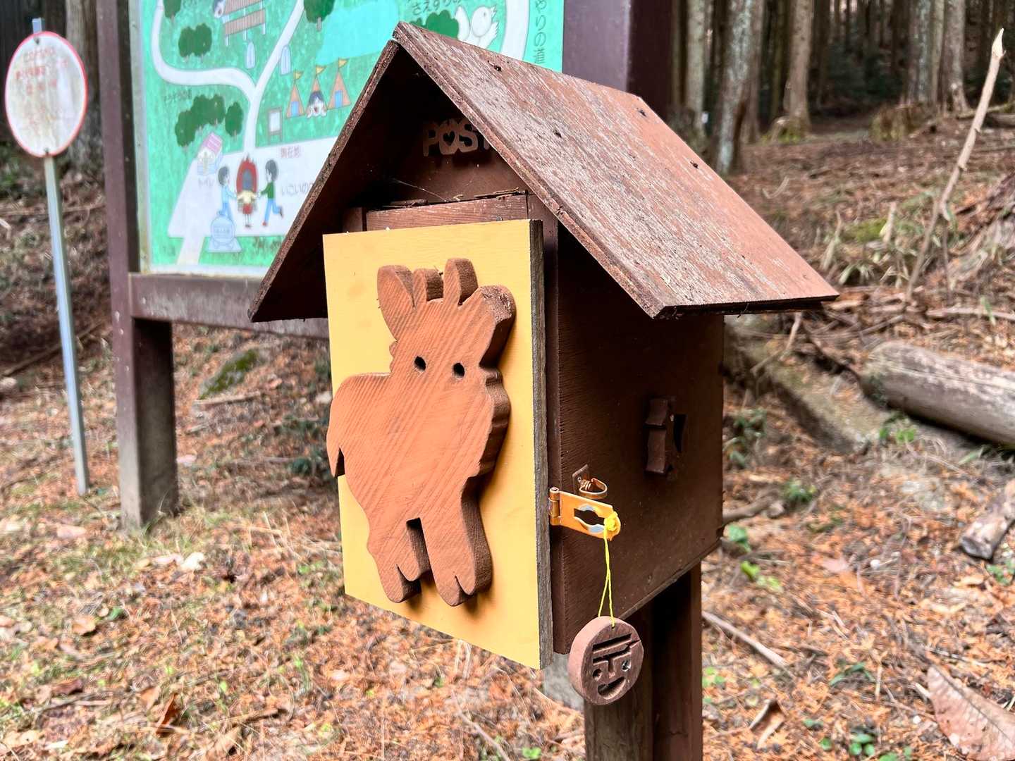 この中に、登山記録記帳✍️入っています😊
