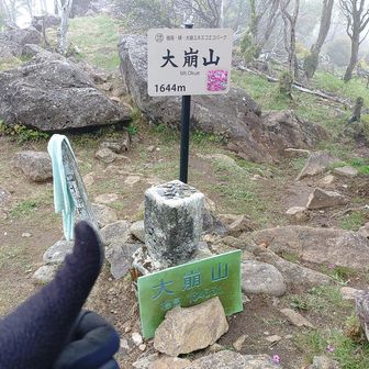 後ろ髪引かれ…、ココはソコまで後ろ髪引かれんな〜😅とりあえず親指を立て、立ち去る…、