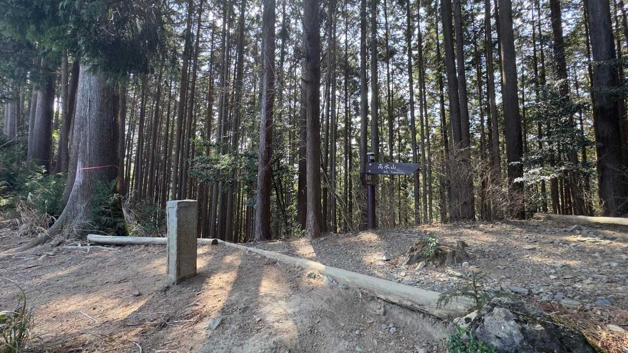 高水三山（高水山・岩茸石山・惣岳山） の写真 11