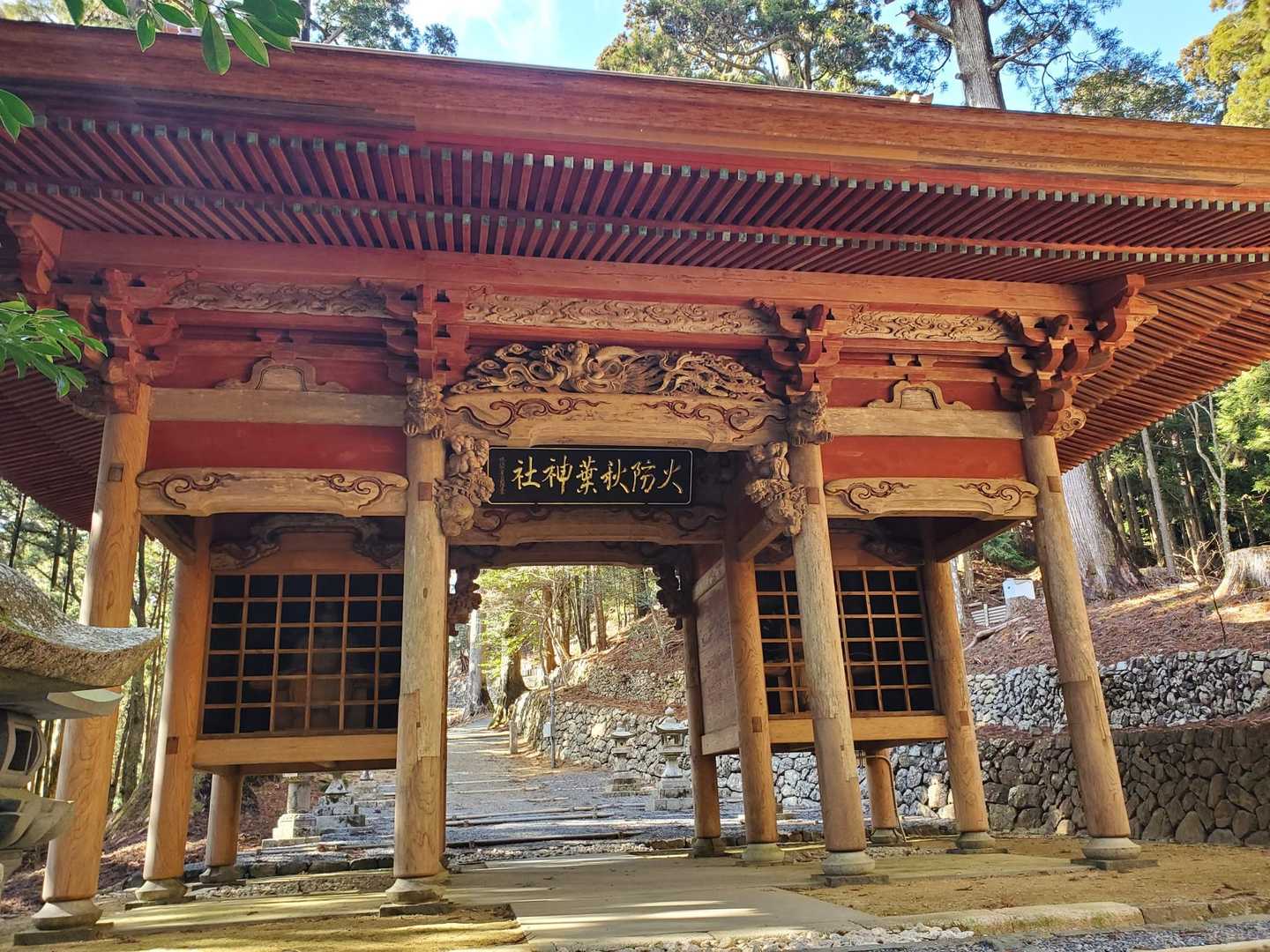 参道入口-秋葉山 往復コースの写真