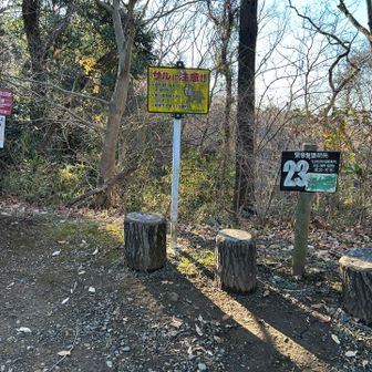 ここにも猿🐒の注意書き