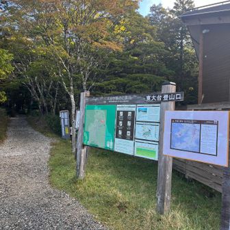 駐車場に帰ってきました。
おつかれ山です