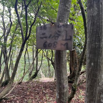 そうしてるうちに到着