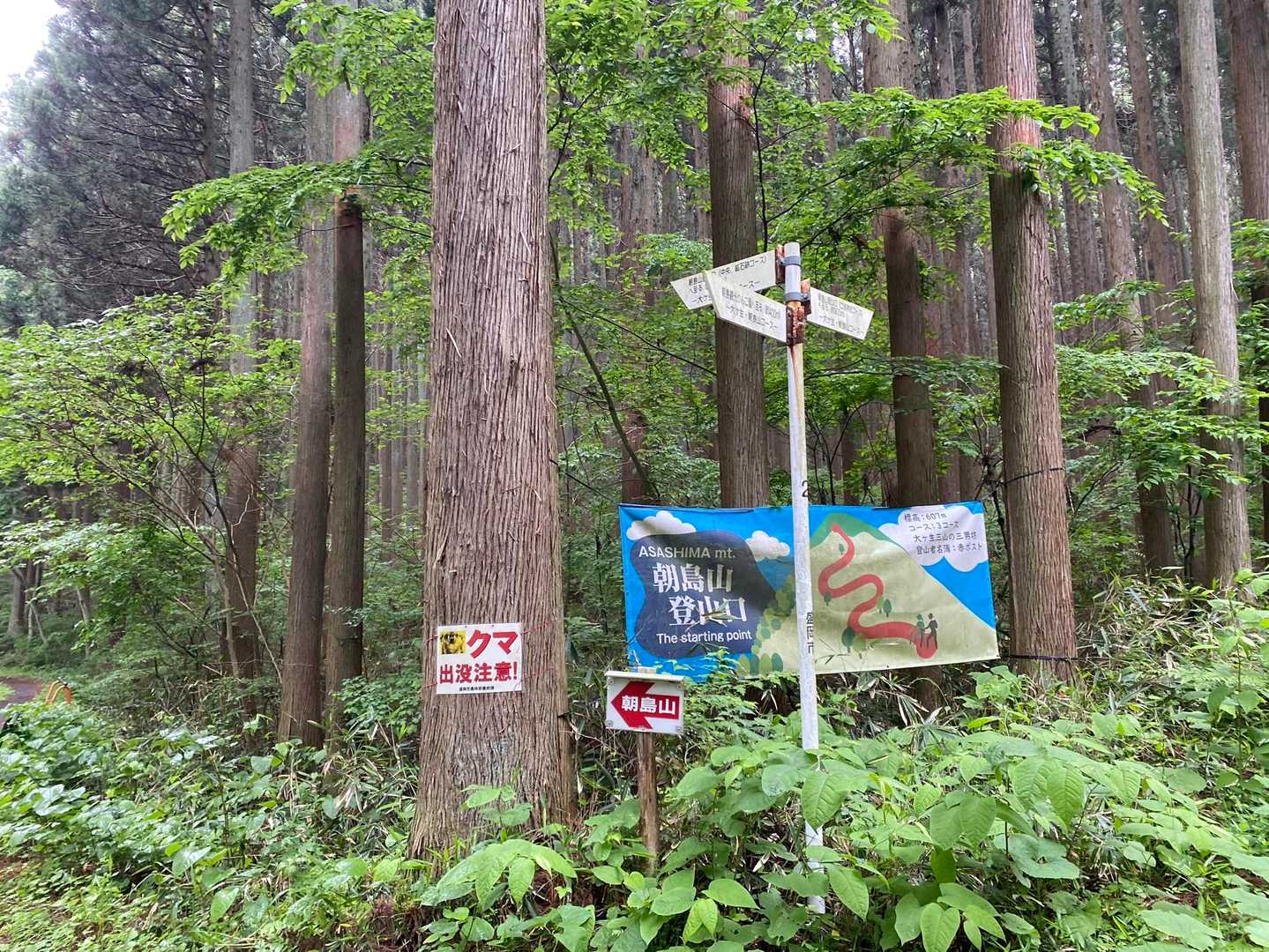 皆さんのレポで見慣れたここからスタートです。