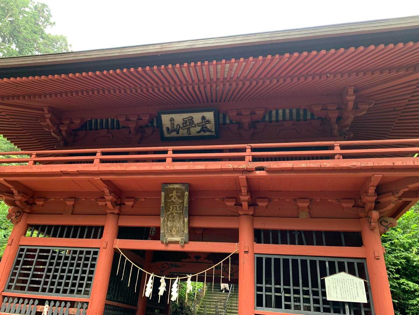 隋神門