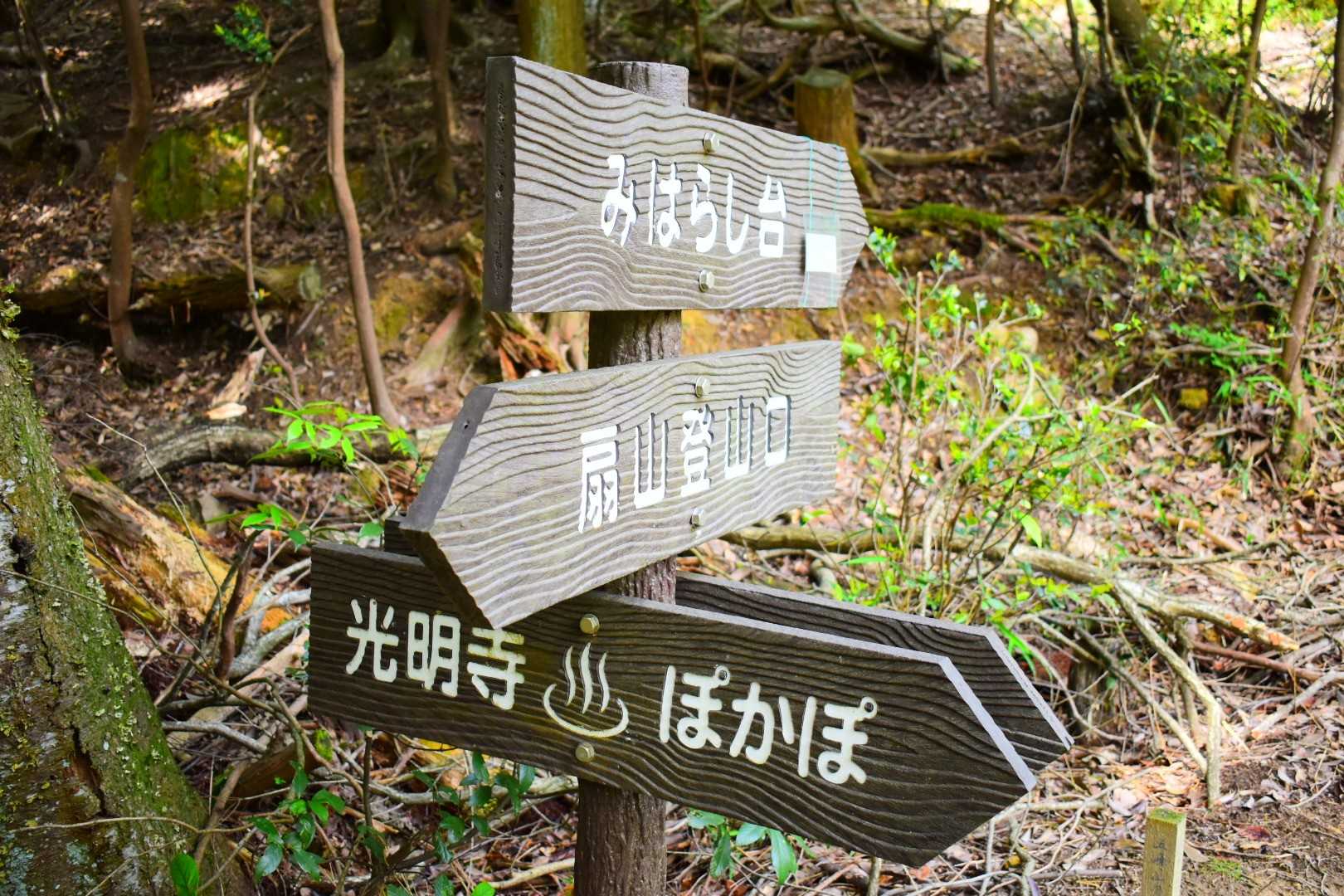 ぽかぽって看板有るところがすごい♨️　ぽかぽコース！