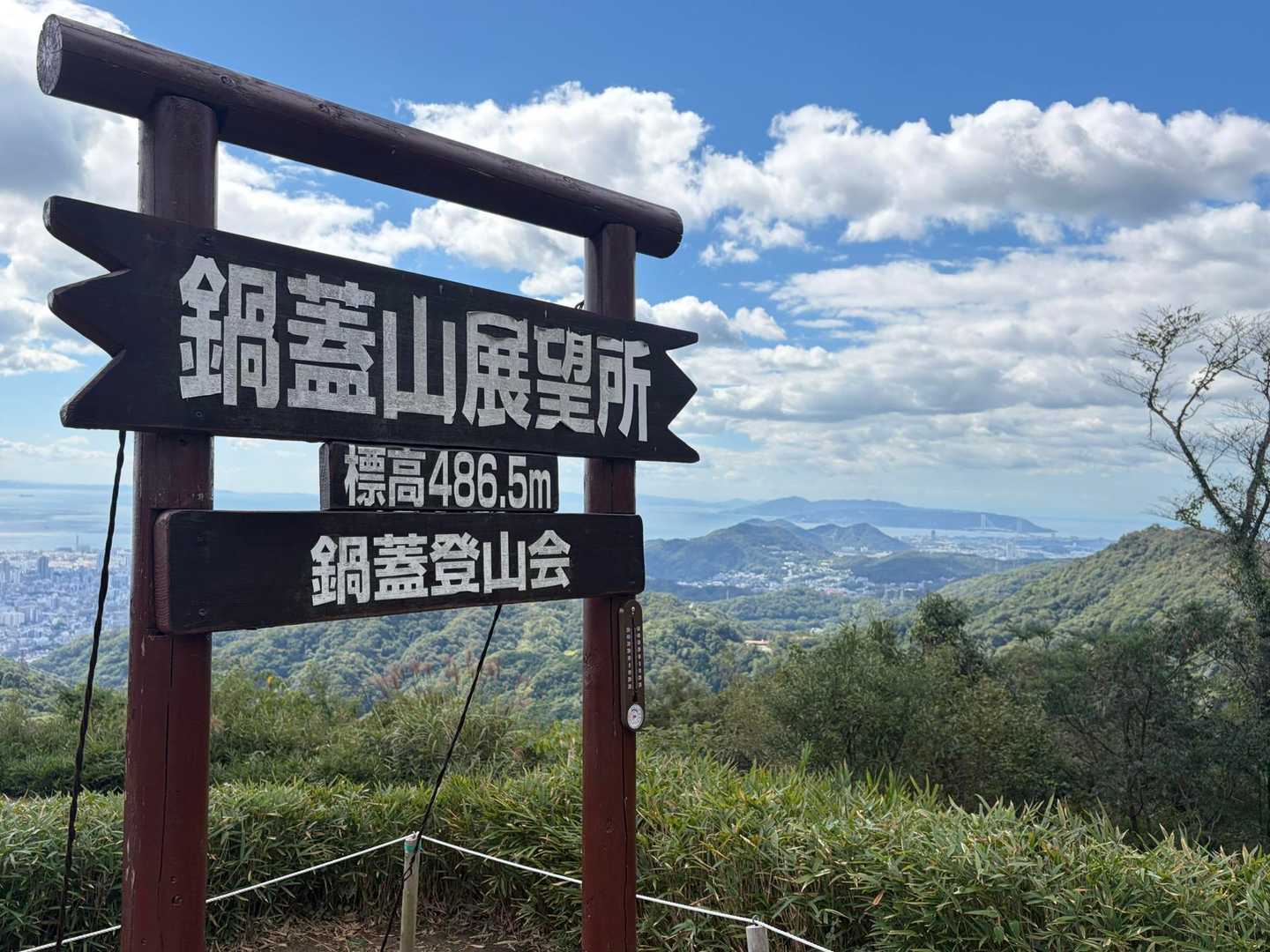 広場があってめちゃくちゃ展望が良き✨👍🏻