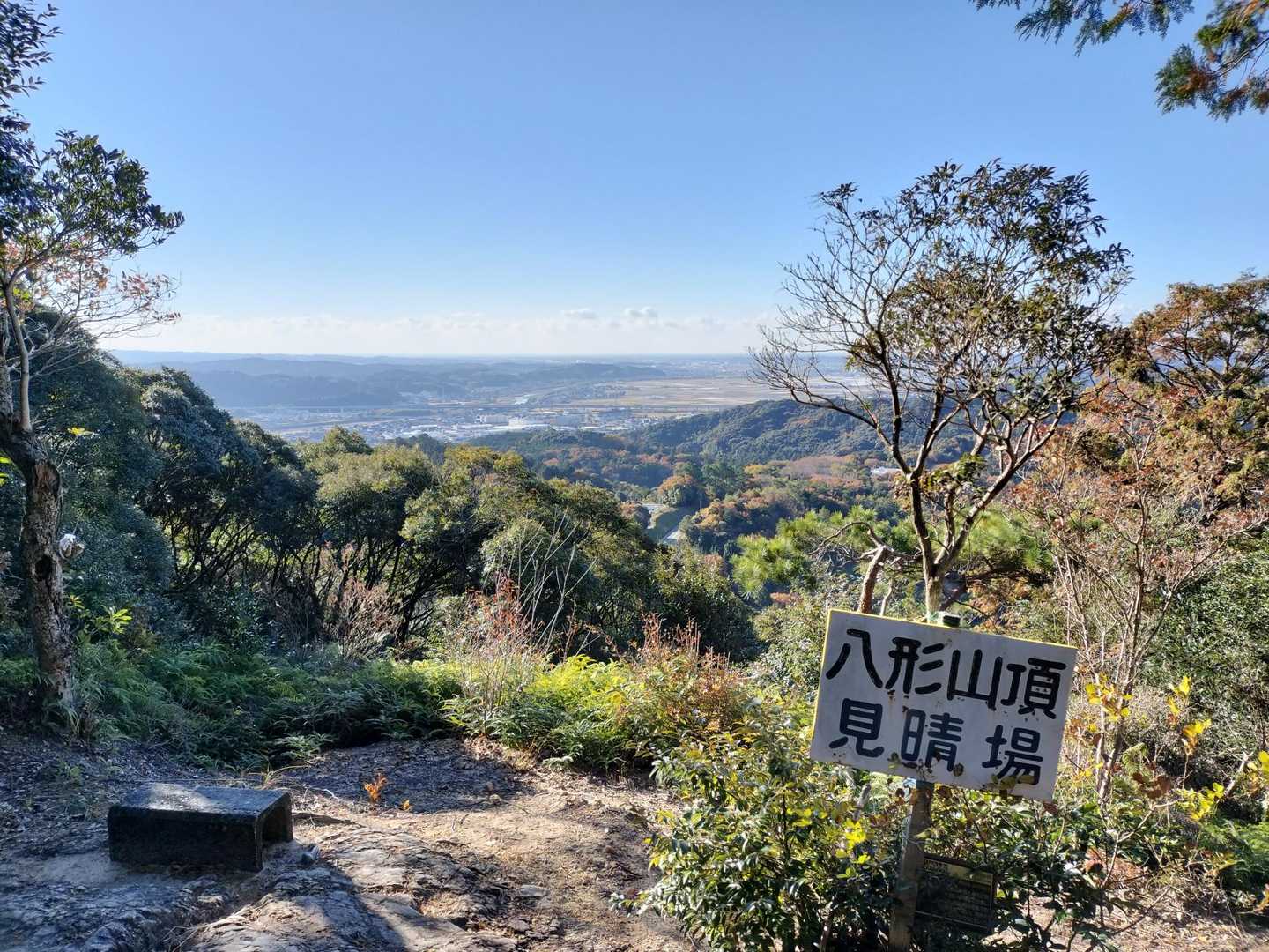八形山登山口-八形山-ロマンの丘-八形山・歴史の散歩道入口 周回コースの写真
