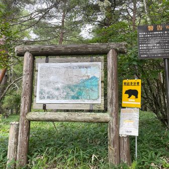 観音平の駐車場に戻って終了
2日間ありがとうございました⛰️