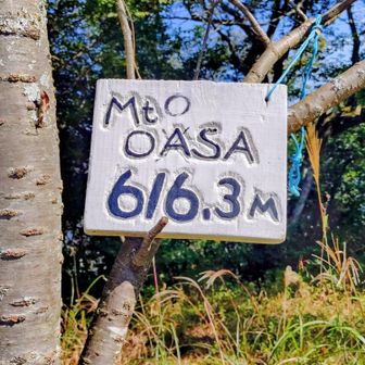 大麻山〜
読み方は『おおさやま』