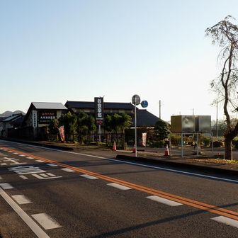 【ただおみ温泉♨️】レポでよく見るけど行ったこと無い…　そのうちお伺い👍
