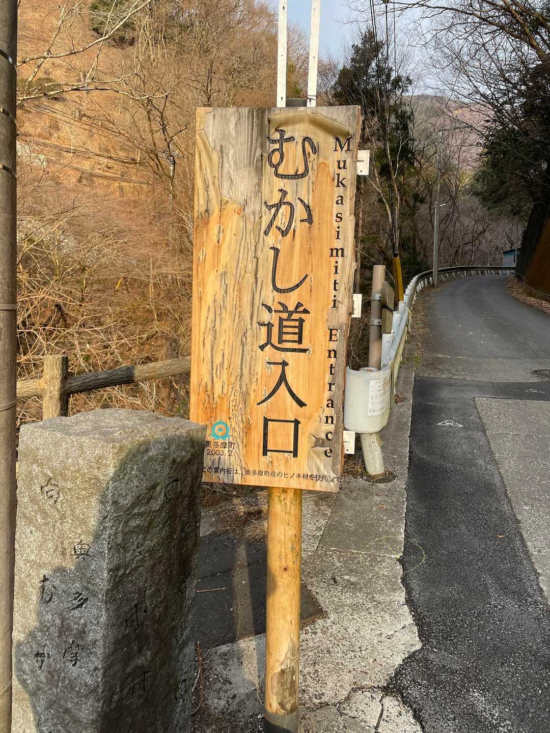 水根駐車場を背に右方向へ🚶

アスファルト道を進みます🚶‍♀️