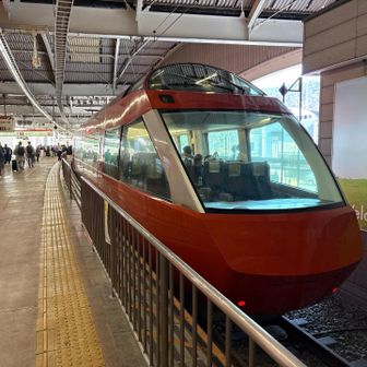 ロマンスカーも乗ってみたい！