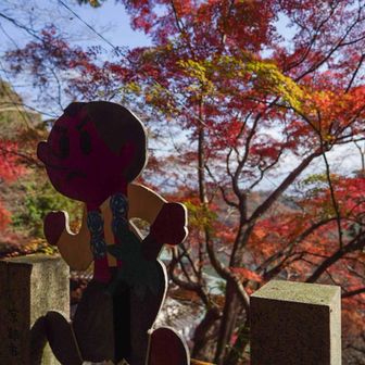 飛び出し坊や 天狗ver.
飛び出し坊やは滋賀発祥