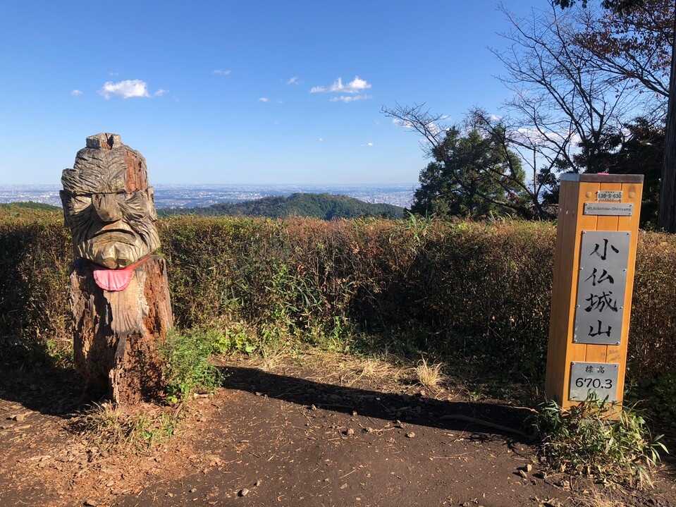 小仏城山の写真