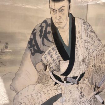 この方が、大河内傳次郎さんです。明治生まれの方で、自分は今は売れていて知られているが、時代が過ぎると忘れ去られる。だから後世にも知っていてほしいとの想いでこの庭園を作ったとのことです。