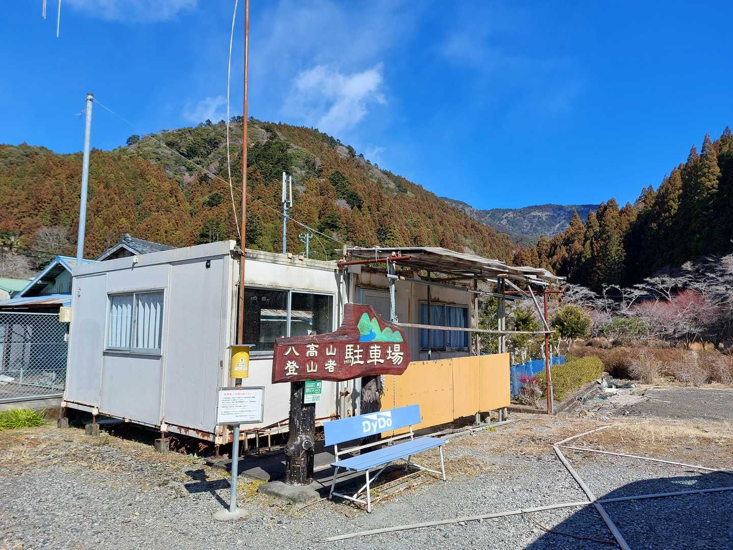 サクッと駐車場に帰還😁