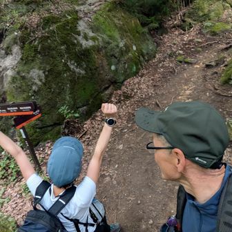 日向山登山口に無事に到着！
駒ヶ岳神社⛩️に行くよ〜！